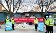 北京精测项目组织公益志愿者宣传加强第三针活动