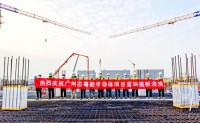 助力广州“芯”动力！广州芯粤能半导体项目首块筏板浇筑完成